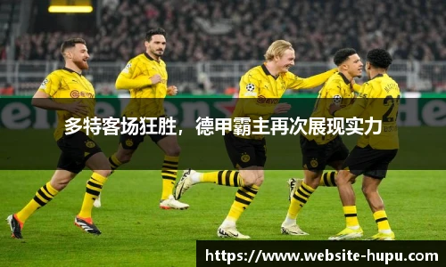 虎扑体育nba