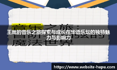 虎扑体育