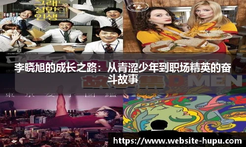 虎扑网