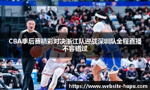 虎扑网