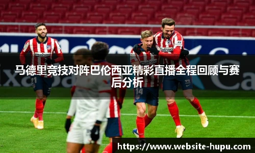虎扑网