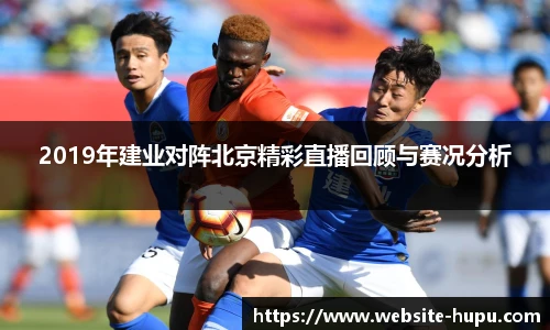 虎扑体育nba