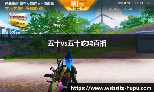 虎扑体育