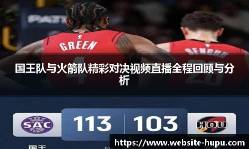 虎扑网