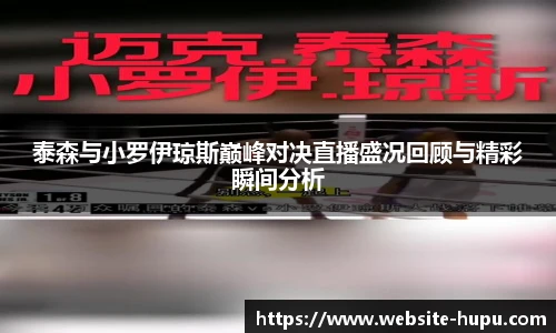 虎扑体育