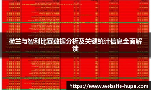 虎扑体育