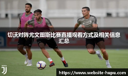 虎扑nba