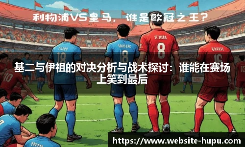 虎扑体育nba