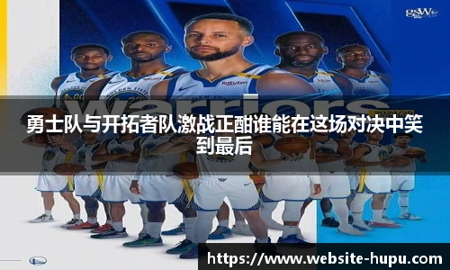 虎扑体育