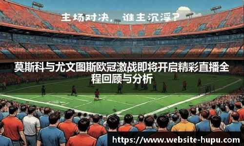 虎扑网