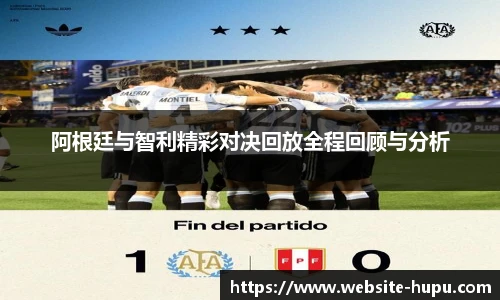 虎扑体育nba