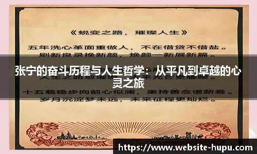虎扑网