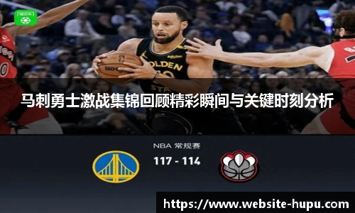 虎扑nba