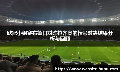 虎扑nba