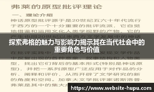 虎扑体育nba