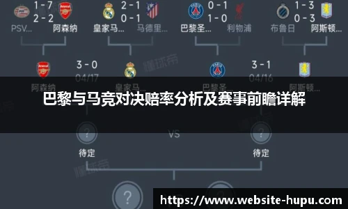 虎扑nba