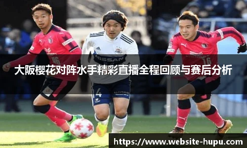 虎扑nba