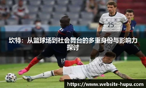 虎扑体育