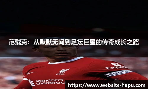 虎扑nba
