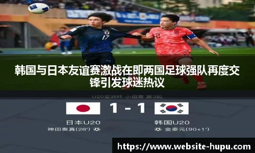 虎扑体育