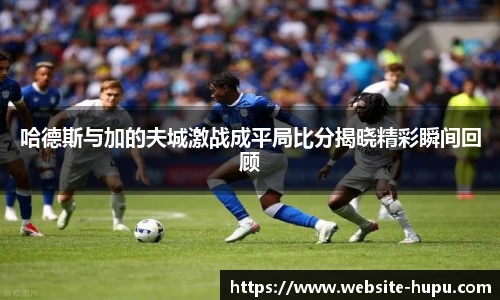 虎扑体育