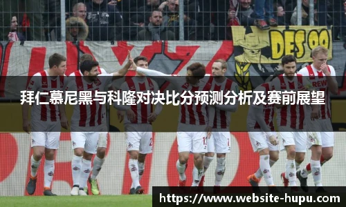 虎扑nba