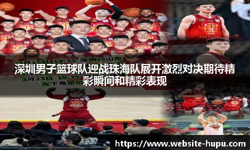 虎扑体育nba