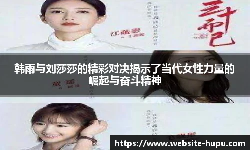 虎扑体育