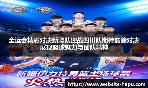 虎扑体育