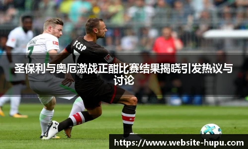 虎扑体育nba