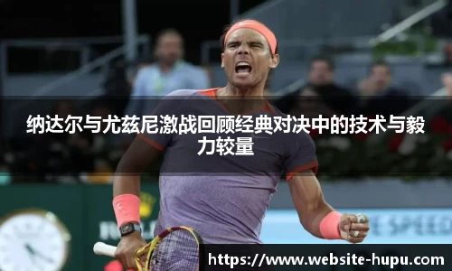 虎扑体育