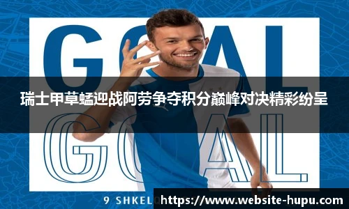 虎扑体育nba