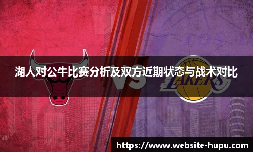 虎扑体育