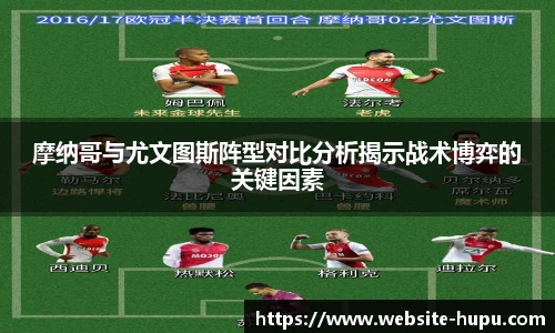 虎扑体育
