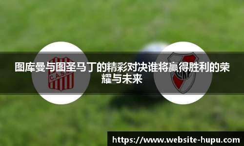 虎扑网
