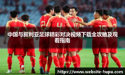 虎扑网