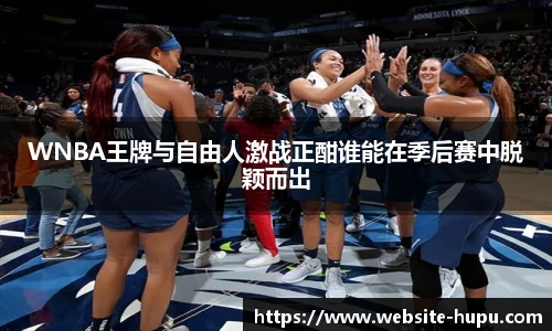 虎扑网