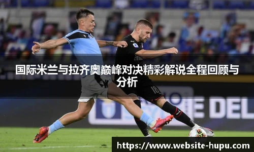 虎扑体育nba