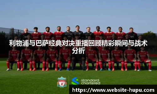 虎扑体育nba