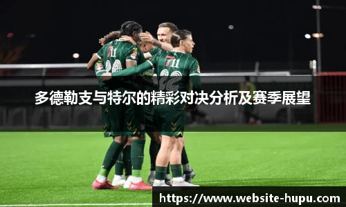 虎扑体育nba