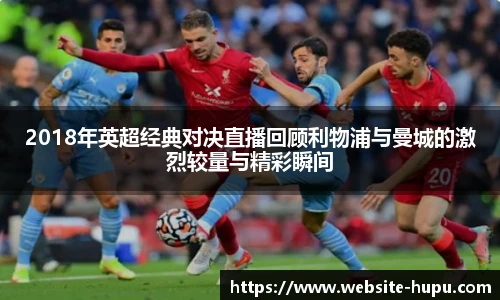 虎扑网