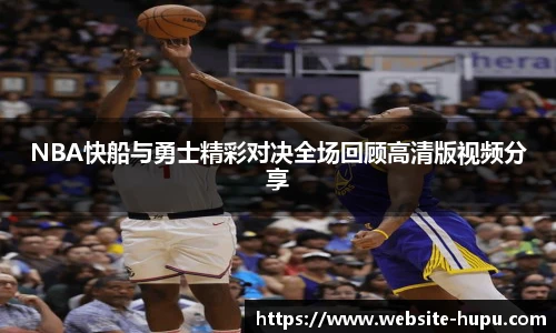 虎扑网