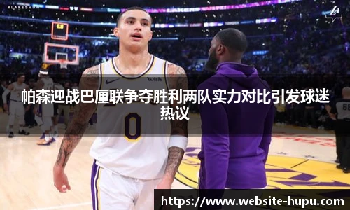 虎扑体育