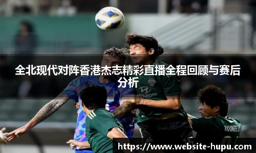 虎扑体育nba