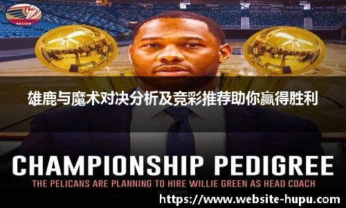 虎扑体育nba