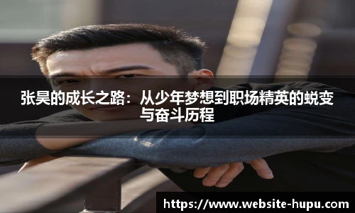 虎扑体育nba