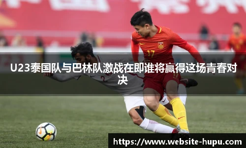 虎扑体育