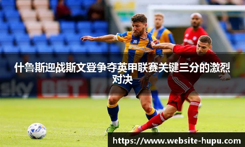 虎扑网