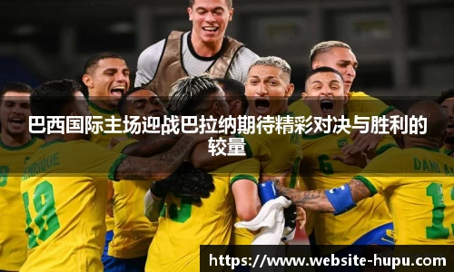 虎扑体育