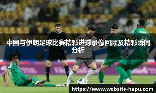 虎扑nba